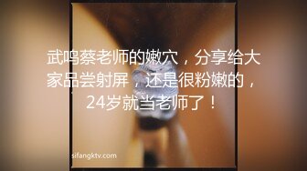 清纯白嫩小仙女小姐姐『萌之乖乖』✅COS性感女#被反杀，被鸡巴各种玩弄 操的淫相毕露