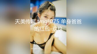 绍兴人妻2