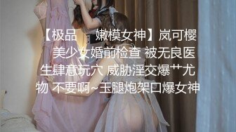 邪恶三人组下药迷翻丰满女同事 各种姿势把玩她的肥美大鲍鱼 (1)