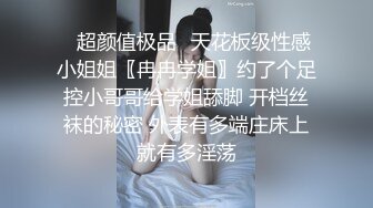 气质高挑性感美少妇下班后和公司男同事酒店开房被男的各种伺候