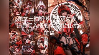 【极品迷玩❤️暗黑王子三部曲】尾行迷晕爆乳JK制服少女到家随便操 主打暴力猛干疯狂操穴 多次内射