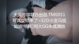 越南骚浪反差妹「Miuzxc」动漫展coser被带回家干炮，没想到超骚超反差，巨耐操被干出阿黑颜