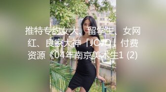 【皇家华人】 RAS-0290《女友不在和她闺蜜如同野兽般的性爱》-乐奈子