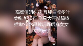 XK-8040 我的妹妹不可能这么可爱2 欲擒故纵勾引哥哥