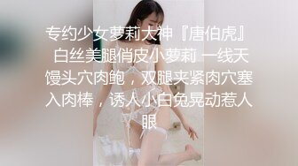  无情的屌，高颜值，好身材，超赞！！！大圈00后模特女神，甜美安徽小美女，黑丝白肌疯狂抽插！