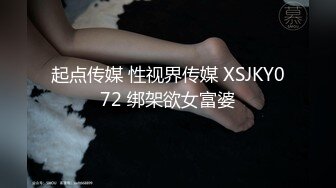  新婚小娇妻新婚几天老公就出门打工了，娇妻寂寞难耐勾引我无情插入，翘起美臀跪地迎接肉棒插入