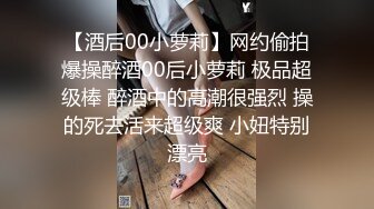 【清醒哥xsober】硬朗猛男OF约炮大神日常各种肉搏骚母狗，无套内射越战越猛 (7)