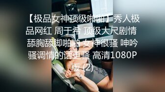  大二学舞蹈气质贫乳小妹扭动屁股脱下牛仔短裤，情趣开档内裤交插嘴