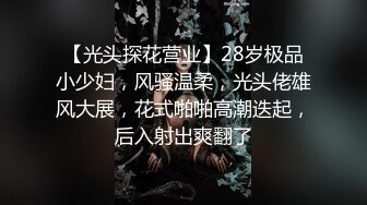 最近很火爆的超美女神【仙仙桃】大尺度私拍流出 小怪兽男友丝滑进入紧致粉穴