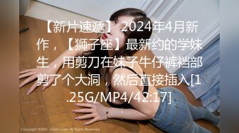 [2DF2] 平头哥酒店床战附近院校兼职援交的漂亮大学美女,射的太快还怨美女逼太紧了,掰开大腿舔逼继续操,胸像蜜桃一样[BT种子]