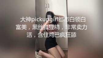 再操失恋女孩瑶瑶