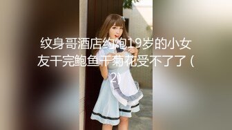 STP24247 近期最完美的一对美乳  配上清纯明星脸  精彩程度再攀高峰 打桩机猛烈抽插 香艳精彩 VIP2209