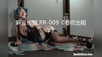 林思妤.痴汉尾随强制性交.废墟内火爆硬上.麻豆传媒映画原创中文收藏版