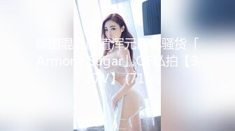 漂亮美眉 你不要蹭了好不好 套子老是滑掉把它绑起来轻一点 你想法挺有意思 会不会痛 身材苗条说话温柔被小哥大力输出