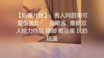 【新片速遞】  俩麻花大辫良家少妇下海,毛毛浓密诱人,掰开双腿才能看到花蕊[1.1G/MP4/01:47:44]