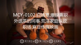 0734衡阳3p人妻下微露脸