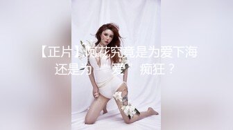 两个魔鬼身材性感美女一起双飞轮流无套操着嫩穴