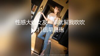 极品露出女神淫妻『Sexywife』公园啪啪 给粉丝口交 白嫩长腿 白虎嫩鲍