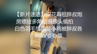 沈阳陌陌认识的沈阳离异少妇4(重新编辑）-强行