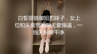 嫁到鄉下的俄羅斯女孩高潮迭起這件事 4