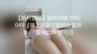 【新片速遞】人妻小少妇，无敌骚浪贱，特写大逼展示，口交大鸡巴舔蛋蛋和菊花好刺激，让大哥草嘴草逼爆菊花，淫声荡语