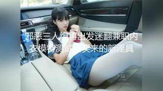 城中村的小妞100块一炮