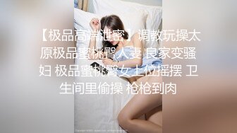 邻家模特高挑妹妹，被纹身大哥无套操逼，女上位下下到底，后入猛烈打桩舒服