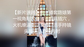 《臺灣情侶泄密》❤新聞傳媒大學超高顏值美女私密被曝光 外表清純原來內心淫蕩無比 原版高清 (3)