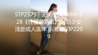 清纯可爱邻家美少女『小敏儿』 威胁同父异母的18岁妹妹做爱，纯欲白丝大长腿太勾人了