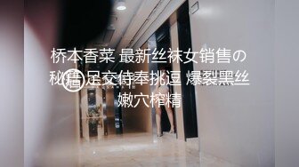 优雅气质尤物御姐女神 反差婊的人妻日常 她说看见鸡巴就想坐上去 撕开黑丝用鸡巴狠狠的捅了进去