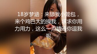 【大吉大利】好久没操，约操外围小姐姐，扒掉裤子扣骚穴，抗腿爆草，骑乘位操的多是白浆