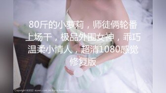 女神小熱巴 直爽典雅的職場服飾 嬌軀嫵媚玉腿橫成嬌軀婀娜多姿