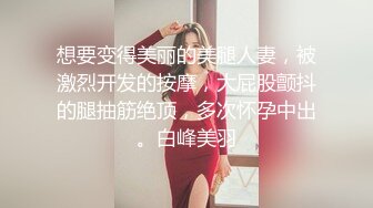 重磅福利❤️秀人网 谢小蒽尺度升级 双女全裸无遮挡戏水 清晰露奶