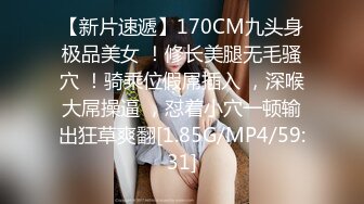 2024年12月，顶级约炮大神，【looks】，极品航空学院女孩，每次都被我无套操，全程露脸，苗条好身材！