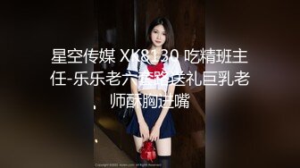 迪麗熱巴和郭碧婷的結合體，微博百萬粉絲，【Amy-baby】臉穴同框，乳夾，蠟燭滴奶