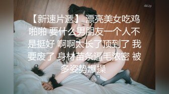 操大奶老婆 好骚啊 老公 我想要 想我干你吗 嗯 从开始说讨厌口交到现在已经如此熟练了 果然性欲是藏在心里需要人去开发的