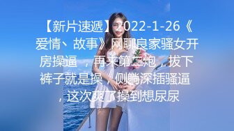 【反差婊❤️女神】美杜莎✿ 绝对领域包臀黑丝给爸爸的圣诞精喜 被大肉棒狠狠冲刺嫩穴 裹茎榨精极爽爆射尤物