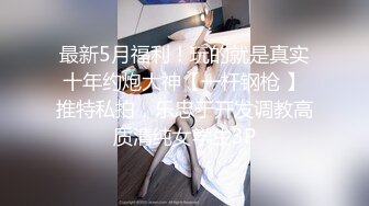 ⭐反差眼镜娘⭐尤物级眼镜小姐姐，温婉气质却充满骚骚的感觉。男人看了就想狠狠插她，黑丝袜紧身包臀裙 眼睛妹被草的啊啊叫 (3)