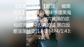 STP27192 空调坏了民宿老板娘暴露黑丝装 过来查看惨遭客人侵犯下面毛多性欲强典型的闷骚逼 VIP0600