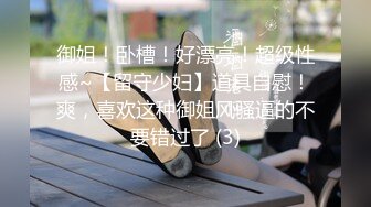 -约炮达人双飞两姐妹 激情4P轮流干 操完一个再操另一个