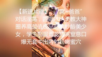 【七天会所选妃】白色旗袍气质美少妇，苗条大长腿黑丝诱惑