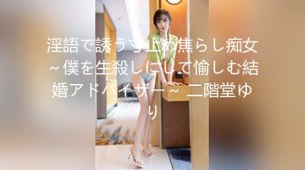 【AI换脸视频】郑家纯 鸡排妹赴日当风俗娘，花样服务爽翻男客户