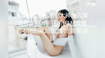 Al&mdash;李瑞渊 性爱无套后入