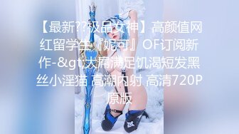 《经典资源✿收藏分享》早期网络疯传的萝莉嫩妹奶霸【吃醋的KK】私拍全集✿貌似当年的大神【混X哥】约过她