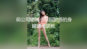 精东影业-街头搭讪岛国美女