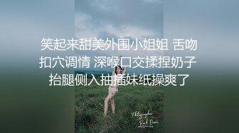 星空传媒XK8120口爆醉酒的大姨子-小哇