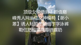 放浪傳媒 FX0013 線上直播甜美女主播邀約大戰男粉絲 蘇璇