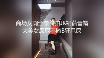 工厂老板和儿子一起在仓库玩弄员工 上集