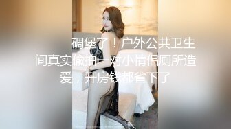  白皙美乳马尾辫少妇居家夫妻直播啪啪，跪在床上深喉交，骑乘上下套弄晃动大奶子