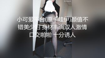 【硬核重磅✅onlyfans】✨Raisin✨亚裔色情博主 V子腿举过头顶算是她绝活了【第二弹】